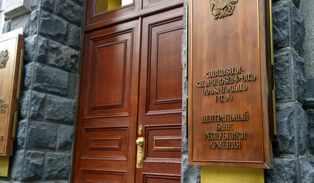 Վերաֆինանսավորման տոկոսադրույքը սահմանվել է 7.25 տոկոս