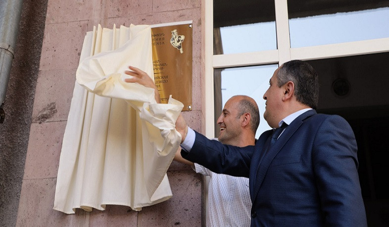 Սամբոյի և ձյուդոյի օլիմպիական մանկապատանեկան մարզադպրոցն այսուհետ կրում է Լևոն Հայրապետյանի անունը