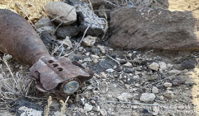 Ակնալիճ գյուղում ականանետի ական է հայտնաբերվել