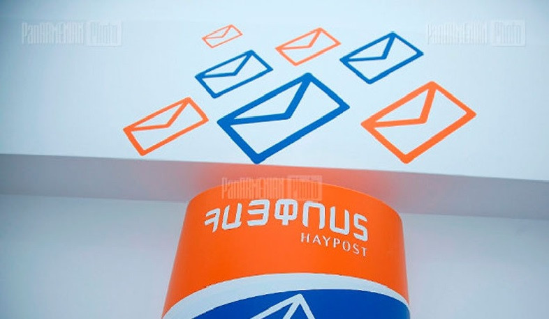 «ՀայՓոստը» երևանցիներին նոր ծառայություն կմատուցի