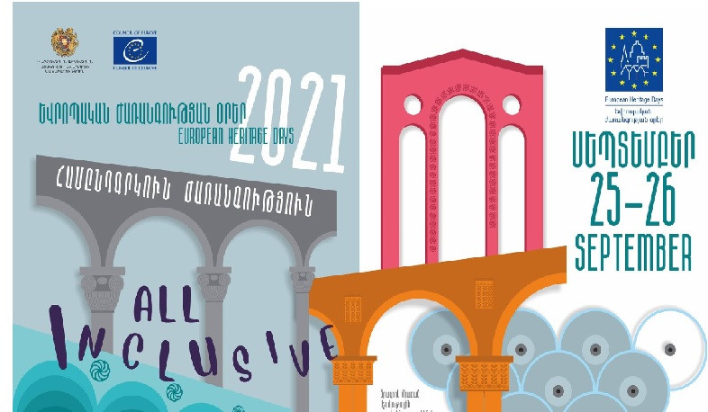 Եվրոպական ժառանգության օրեր՝ «Համընդգրկուն ժառանգություն» խորագրով