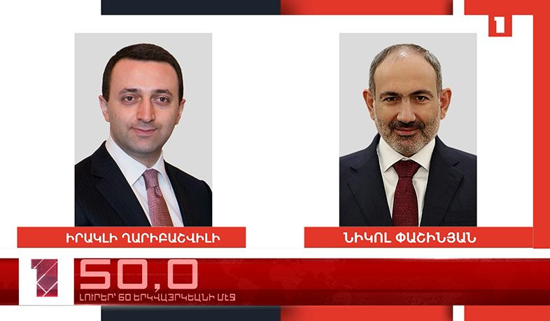 Սեպտեմբեր 23-ը՝ 60 երկվայրկեանի մէջ Արևմտահայերէն լուրեր