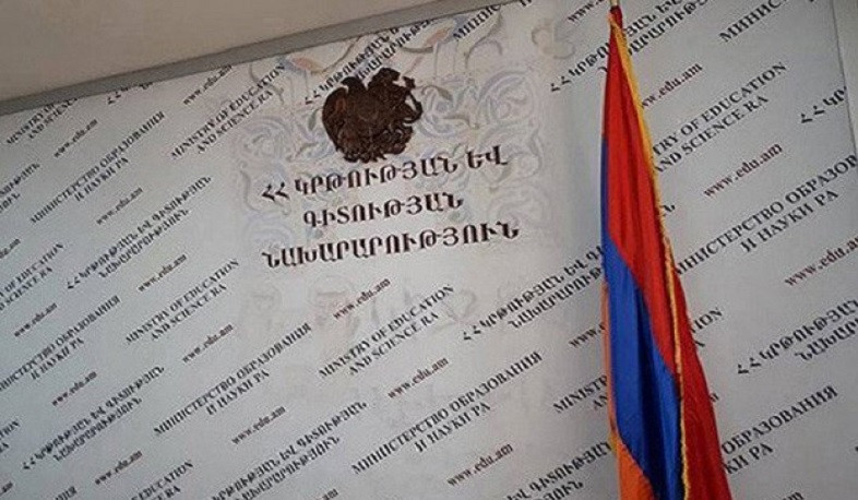 Փոփոխվել է ՄԿՈՒ հաստատությունների տնօրենի ընտրության կարգը