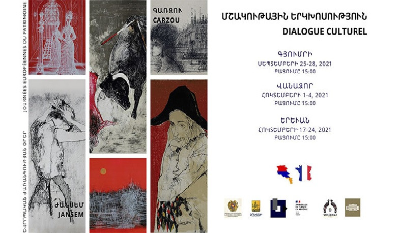 Գառզուի և Ժանսեմի գրաֆիկական աշխատանքները կցուցադրվեն Գյումրիում, Վանաձորում և Երևանում