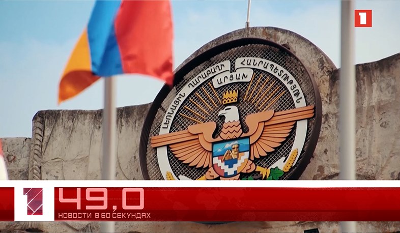 24 сентября за 60 секунд