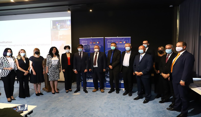 Inaugural conference of Twinning program aimed at development of Armenian accreditation system took place