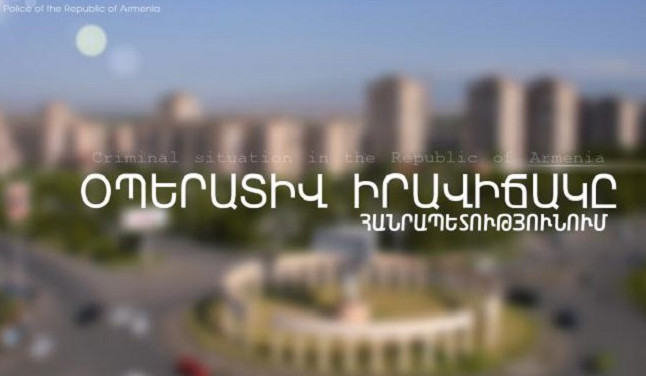 Սեպտեմբերի 24-27-ը ոստիկանները բացահայտել են հանցագործության 134 դեպք