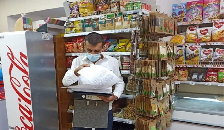 Ավան և Էրեբունի վարչական շրջանների սուպերմարկետներում ՍԱՏՄ ստուգումների արդյունքում խախտումներ չեն հայտնաբերվել