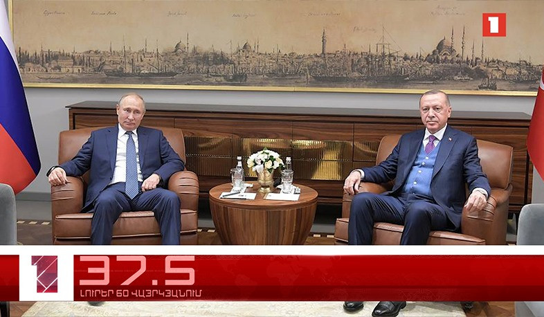 Օրը՝ 60 վայրկյանում | 28.09.2021