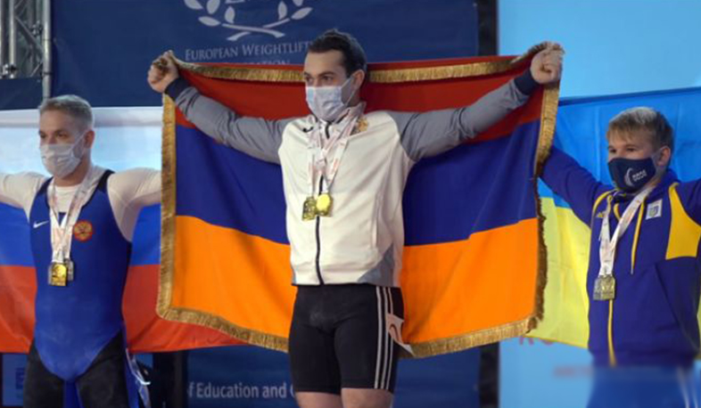Рафик Арутюнян - чемпион Европы по тяжелой атлетике в возрастной категории U23