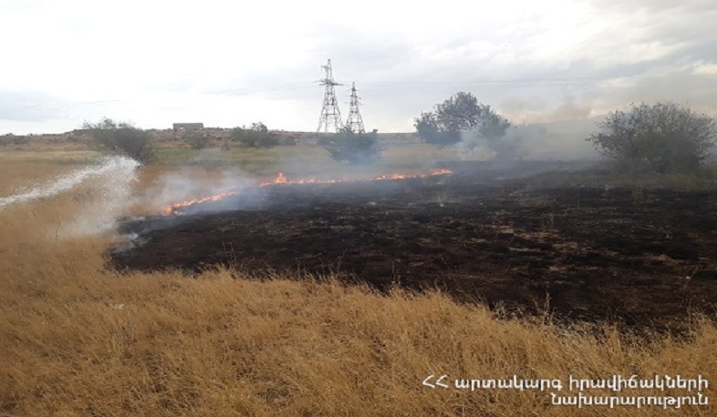 Հրշեջ-փրկարարները մարել են ընդհանուր 41.7 հա տարածքում բռնկված հրդեհները
