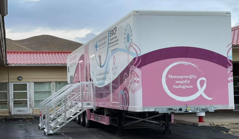 Վանաձորի ԲԿ-ի տարածքում տեղակայված մամոգրաֆն արդեն Սպիտակում է