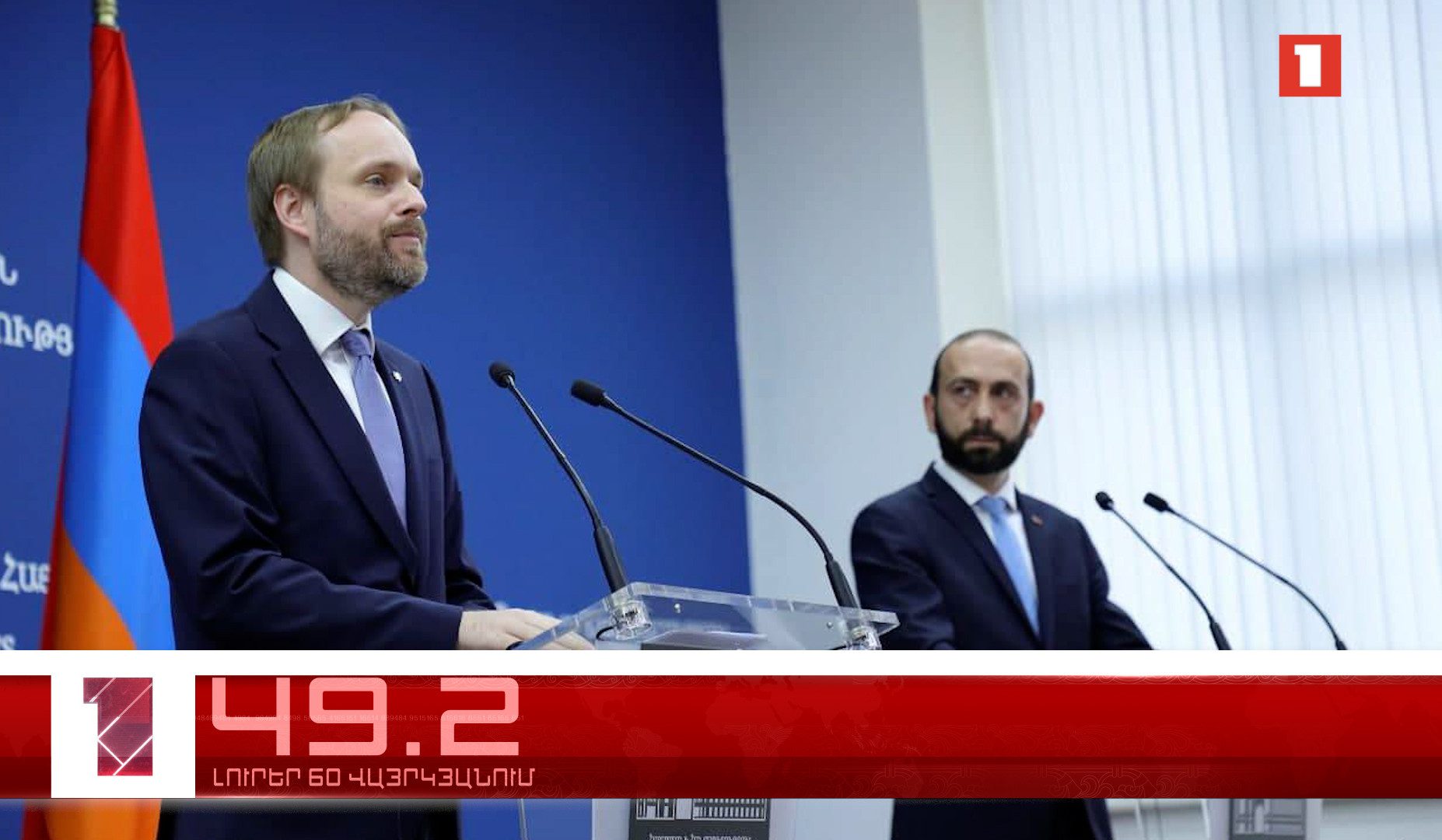 Օրը՝ 60 վայրկյանում | 01.10.2021