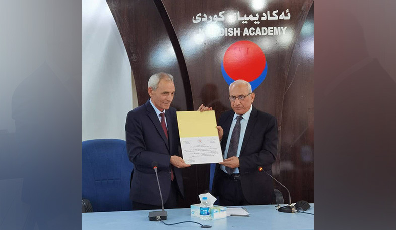 Արշակ Փոլադյանն ընտրվել է Իրաքյան Քուրդիստանի Գիտությունների ակադեմիայի պատվավոր անդամ