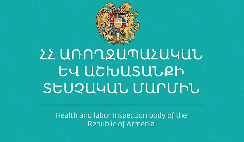188 բողոք՝ աղմուկի վերաբերյալ. ԱԱՏՄ