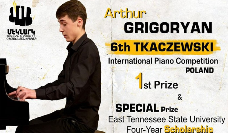 Pianist Arthur Grigoryan winner of international contest