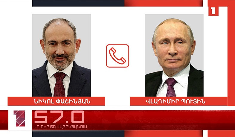 Օրը՝ 60 վայրկյանում | 07.10.2021