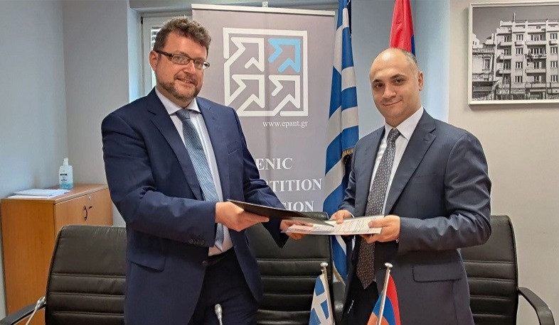 Armenian and Greek Competition Commissions sign memorandum of cooperation