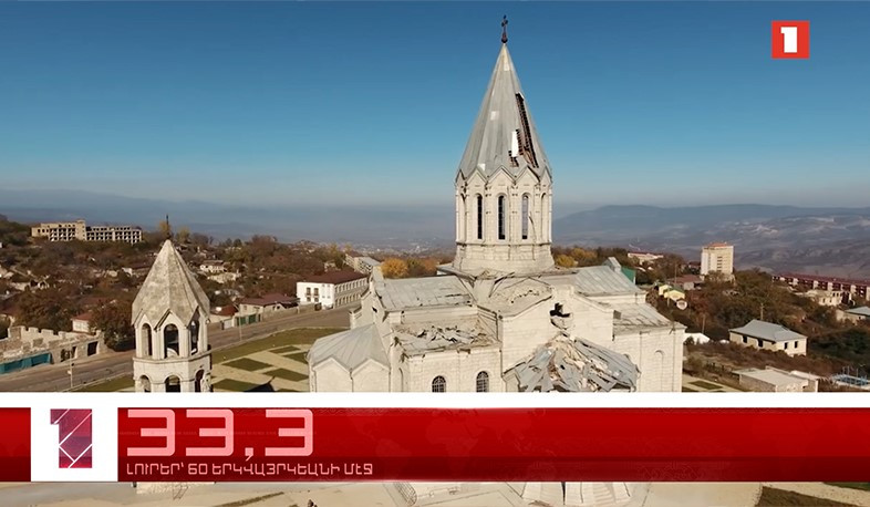 Հոկտեմբեր 8-ը՝ 60 երկվայրկեանի մէջ. արևմտահայերէն լուրեր