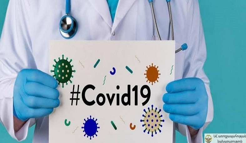 Արցախում կորոնավիրուսի հետևանքով 73-ամյա կին է մահացել