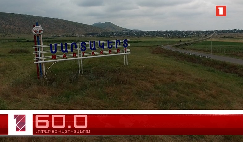 Օրը՝ 60 վայրկյանում | 09.10.2021