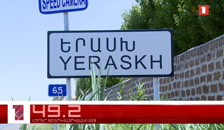 Հոկտեմբեր 9-ը՝ 60 երկվայրկեանի մէջ. արևմտահայերէն լուրեր