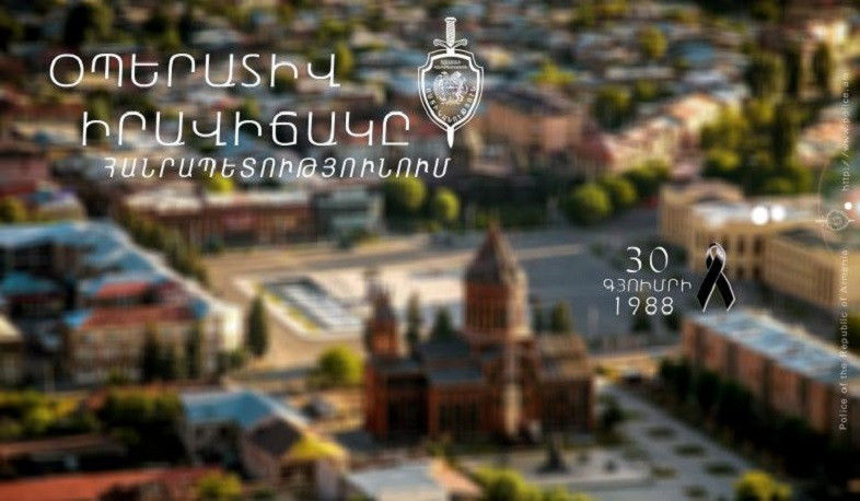 Հոկտեմբերի 8-11-ը ոստիկանները բացահայտել են հանցագործության 150 դեպք