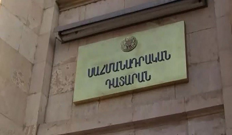 Հակասող են ճանաչվել ԲԴԽ-ին առնչվող օրենքի որոշ հոդվածներ