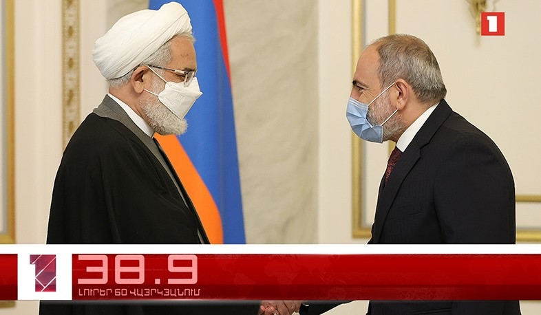 Օրը՝ 60 վայրկյանում | 13.10.2021