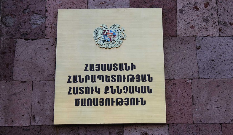 Քաղաքացուն երեխաների աչքի առաջ բերման ենթարկելու տեսանյութն ուղարկվել է ՀՔԾ