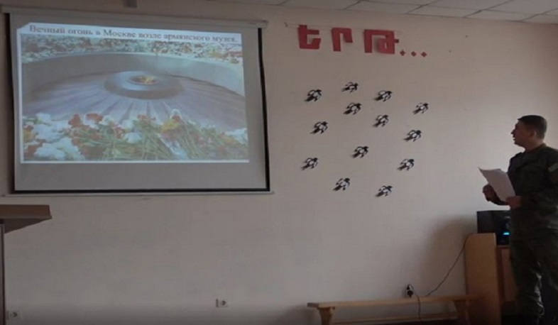 Российские миротворцы провели уроки-викторины в школах Арцаха