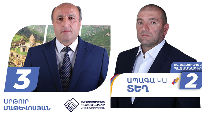 Սյունիքի մարզի Տեղ և Տաթև համայնքներում հաղթել են «Քաղաքացիական պայմանագիր» կուսակցության թեկնածուները