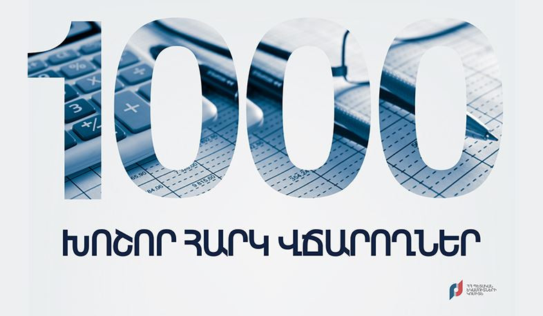 2021 թ. հունվար-սեպտեմբերին 1000 խոշոր հարկ վճարողները պետբյուջե են վճարել ավելի քան 871 մլրդ 241 մլն դրամ