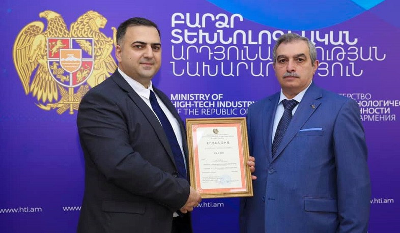 Տրամադրվել է առաջին լիցենզիան՝ տիեզերական գործունեություն իրականացնելու համար