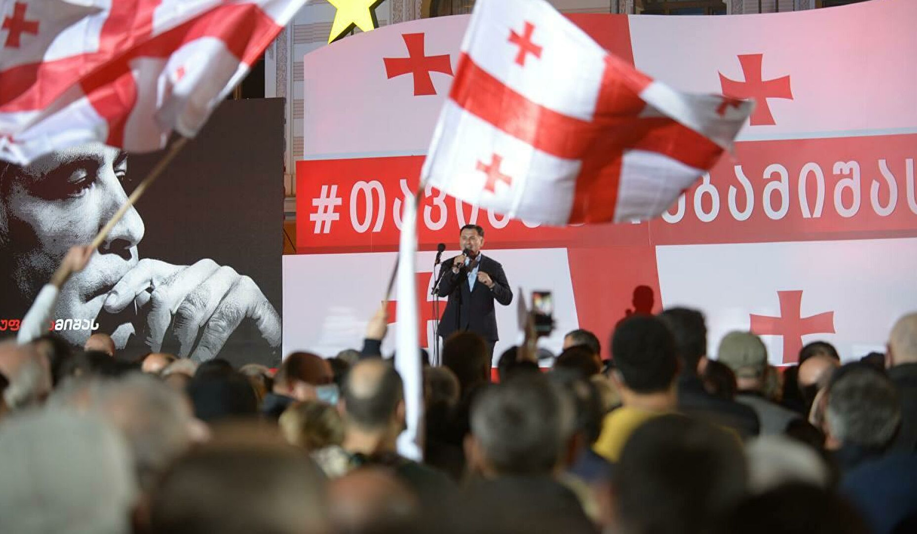 Բաթումում բողոքի ակցիա է՝  ի պաշտպանություն Սաակաշվիլու