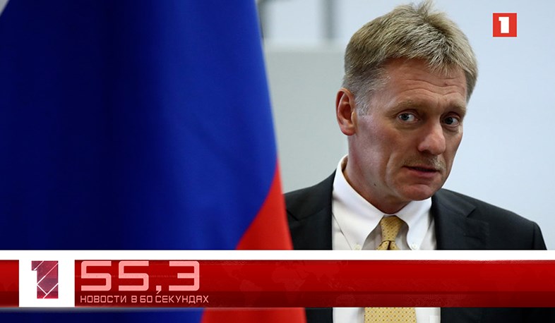 23 октября за 60 секунд