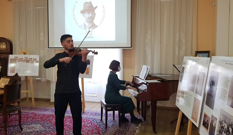 Թբիլիսիում կայացել է Սպենդիարյանի ծննդյան 150-ամյակին նվիրված միջոցառում