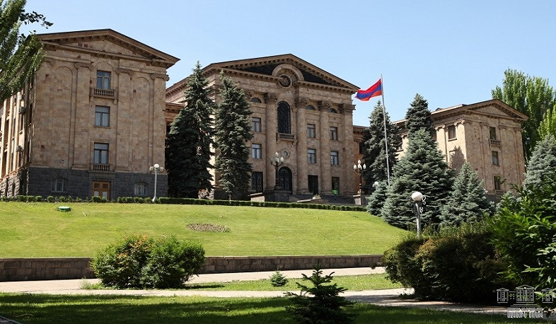 Ազգային ժողովի քննիչ հանձնաժողով է ստեղծվել