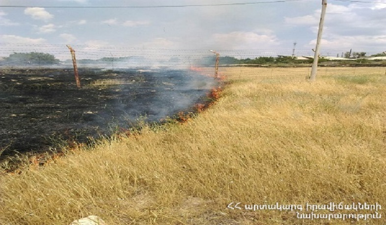 Ստացվել է 13 ահազանգ՝ հանրապետության տարբեր տարածքներում բռնկված հրդեհների վերաբերյալ