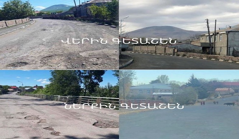 Վերին Գետաշեն և Ներքին Գետաշեն համայնքներում կատարվել են ասֆալտբետոնե ծածկի վերականգնման աշխատանքներ