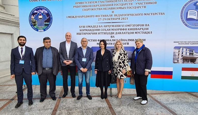 ՀՀ պատվիրակությունը՝ ԱՊՀ կրթական համակարգի աշխատակիցների VI համագումարի մասնակից