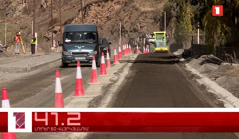 Օրը՝ 60 վայրկյանում | 29.10.2021