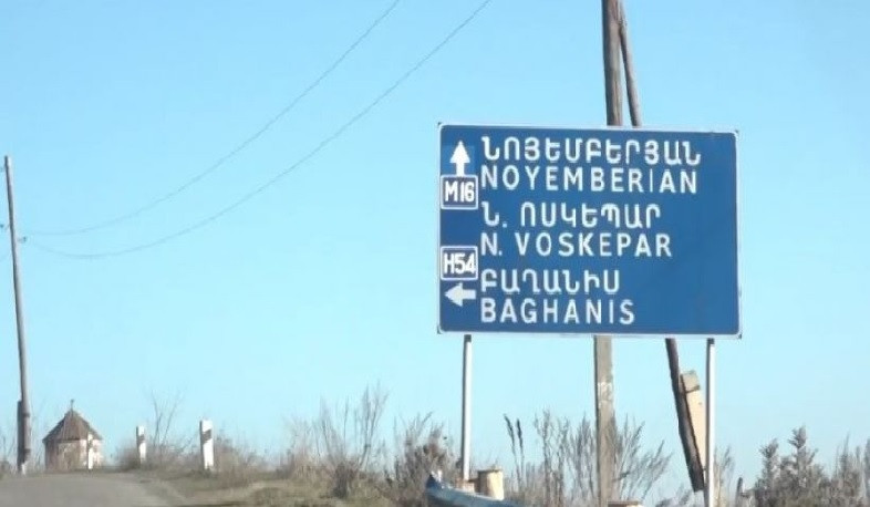 Կցորդիչով տրանսպորտային միջոցի կողաշրջման հետևանքով ճանապարհը փակ է