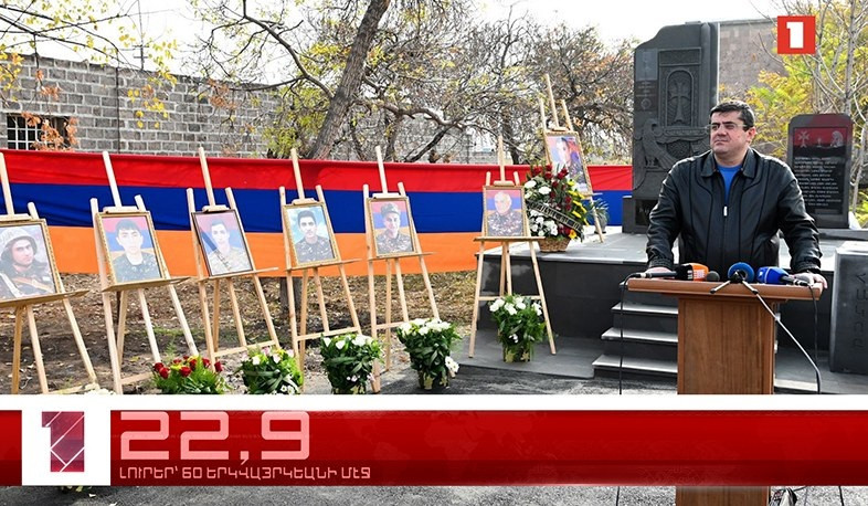 Նոյեմբեր 3-ը 60 երկվայրկեանի մէջ. արևմտահայերէն լուրեր