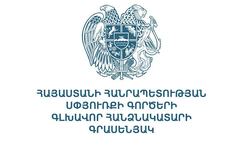 2022 թ. պետբյուջեով Սփյուռքի գործերի գլխավոր հանձնակատարի գրասենյակը շուրջ 580 մլն դրամ կստանա