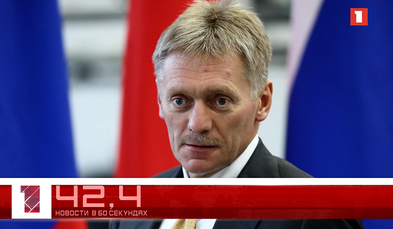 8 ноября за 60 секунд