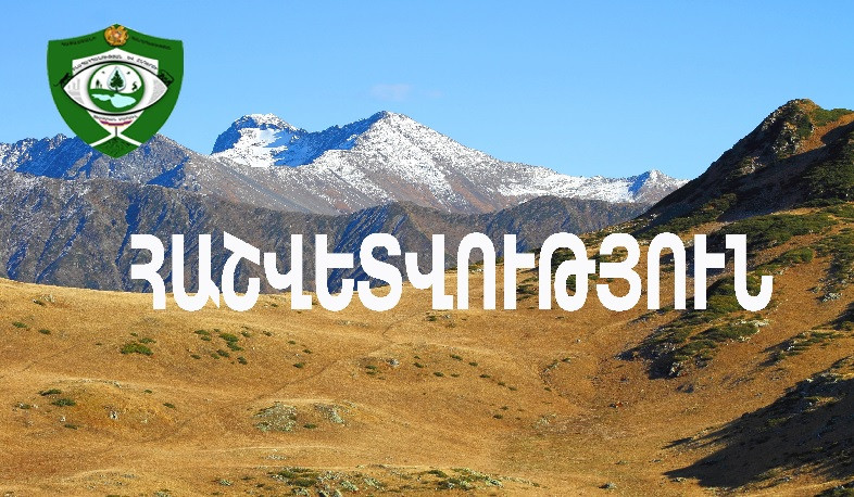 Հոկտեմբերի 4-15-ը շրջակա միջավայրին հասցված վնասը կազմել է մոտ 15 մլն դրամ. ԲԸՏՄ