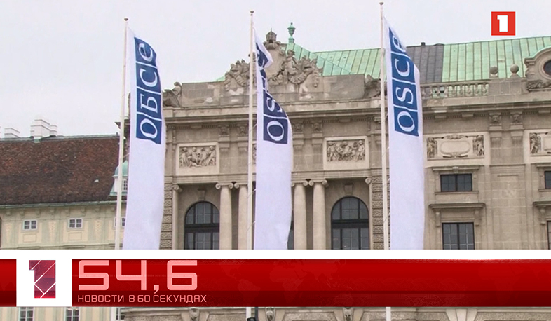 11 ноября за 60 секунд