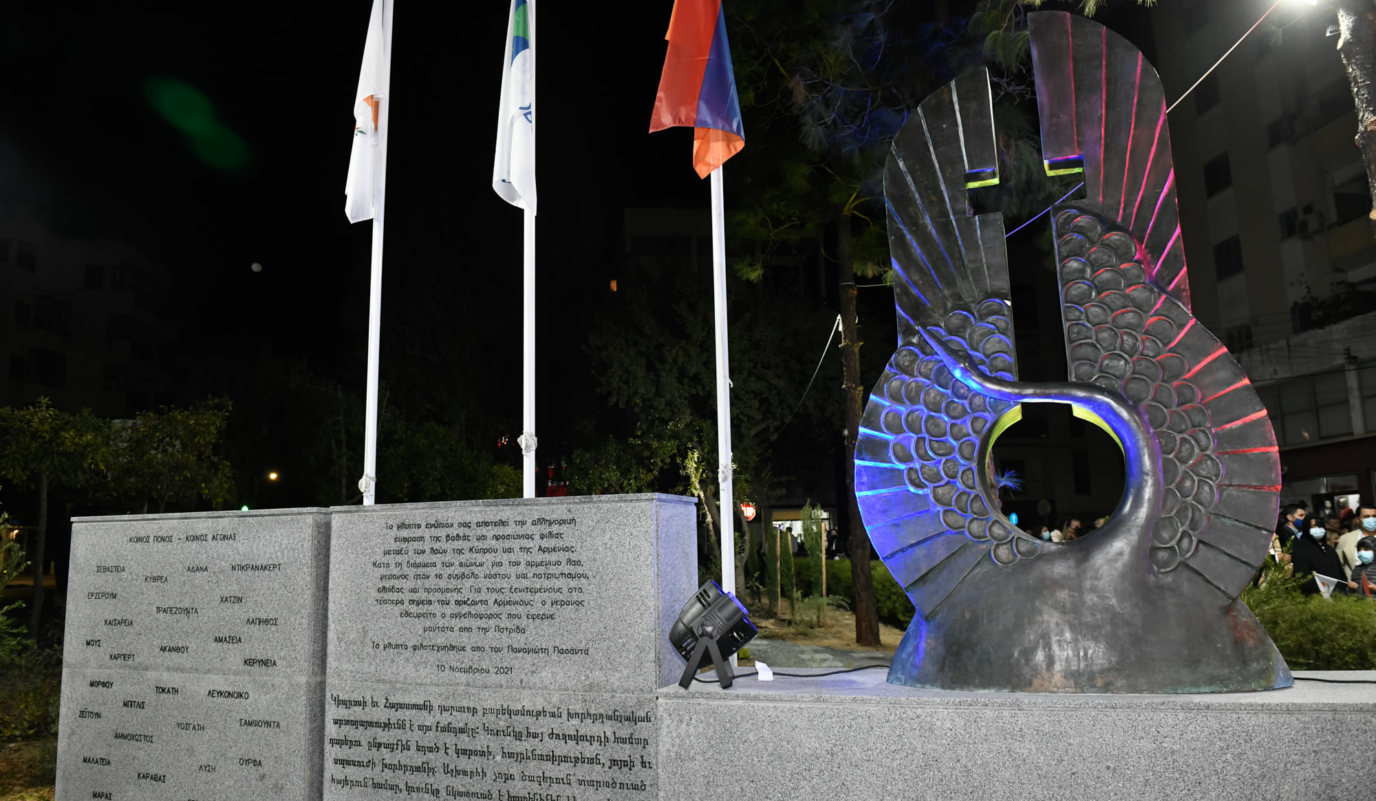 Armenia-Cyprus Friendship Park officially open in Nicosia