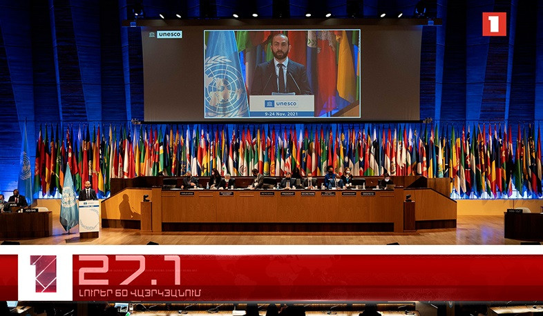 Օրը՝ 60 վայրկյանում | 12.11.2021